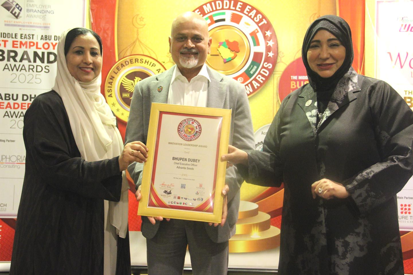 Middle East Innovation Leadership Award 2025